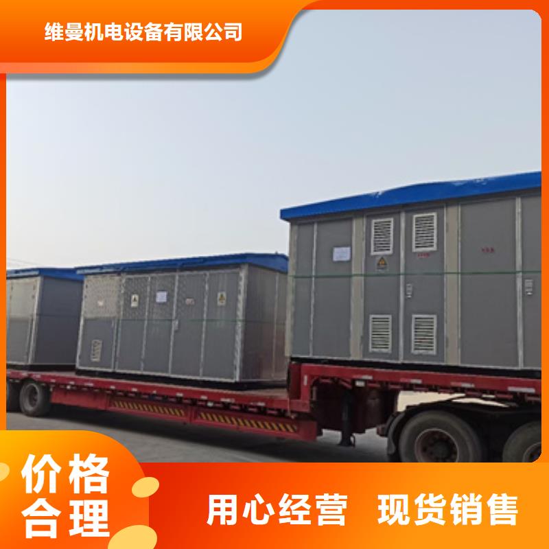 租UPS电源车全国配送价格公道