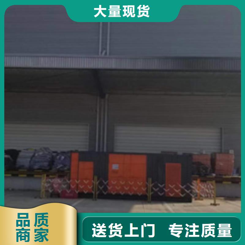 800千瓦发电机出租厂家