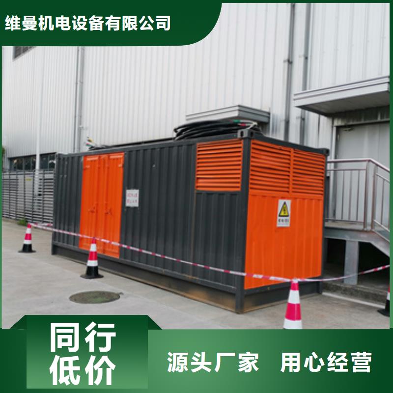 发电机出租550kw发电机租赁优选好材铸造好品质