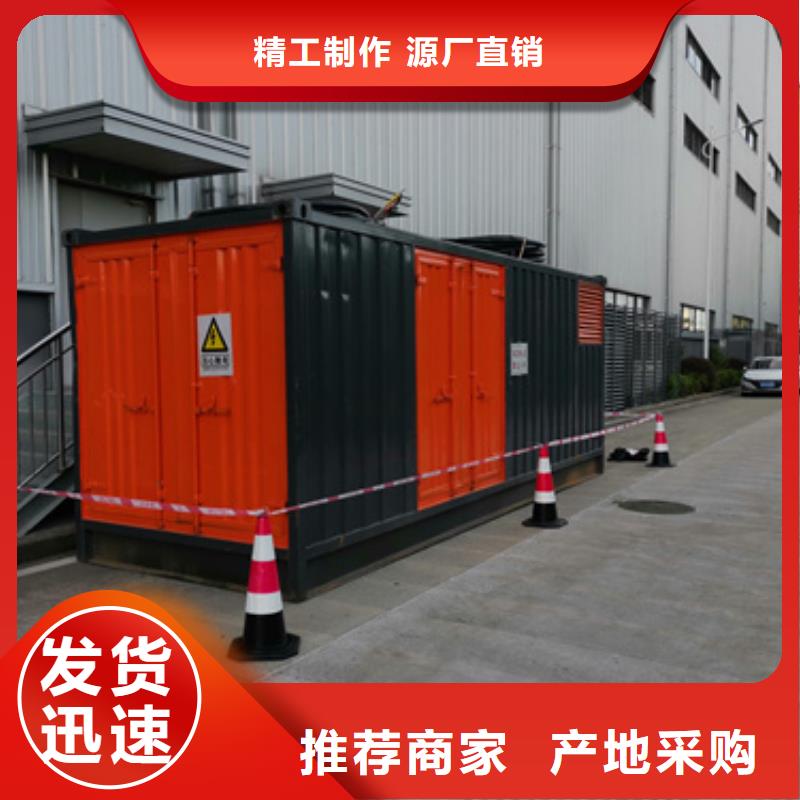 变压器租赁厂家