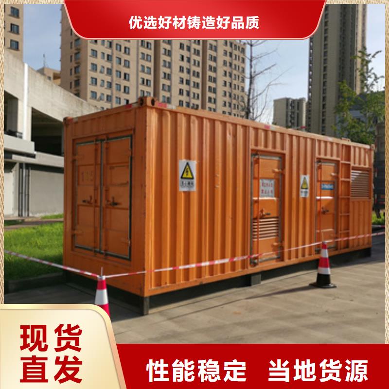 哪里租发电机含税含运费