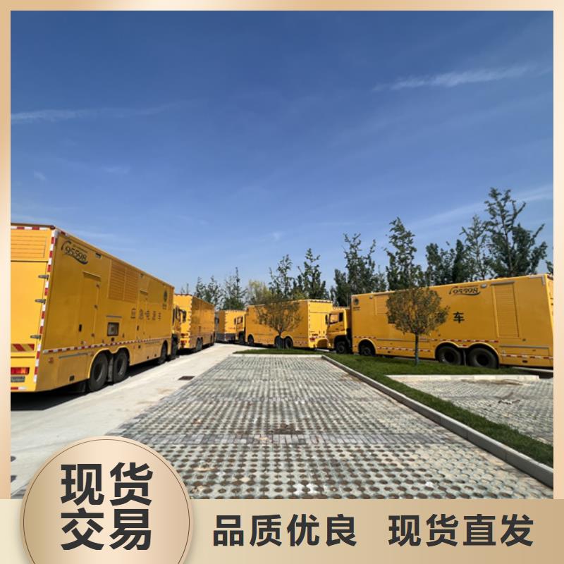 租赁应急电源车