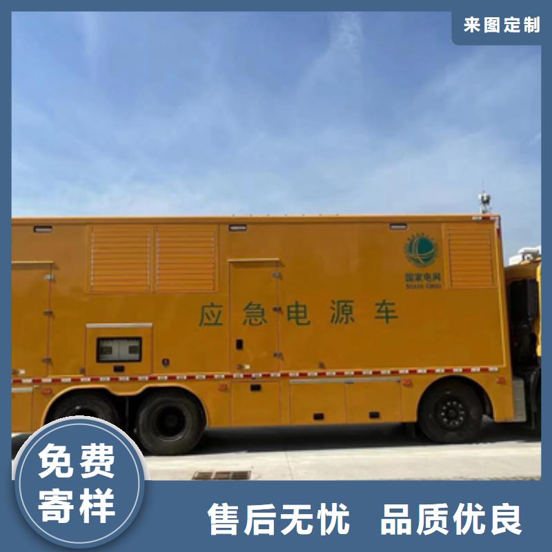 租UPS电源车全国配送价格公道