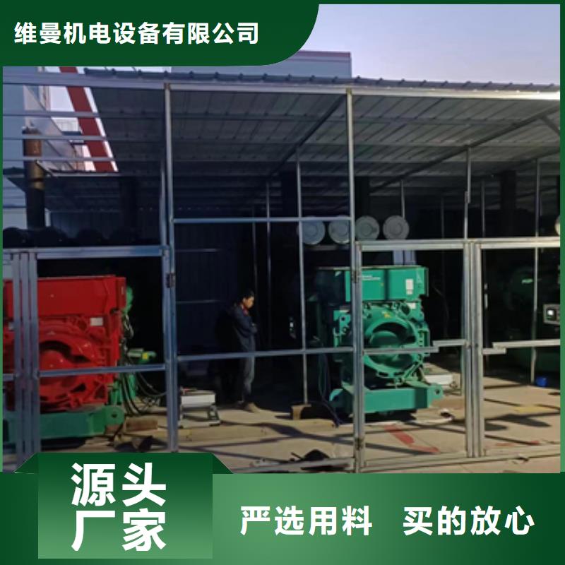 出租美式箱变出租电话出租厂家