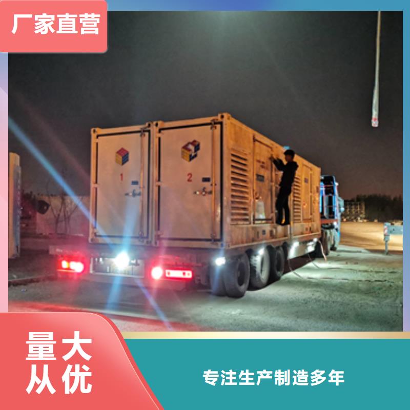 UPS发电机双电源出租可并机并网包运费