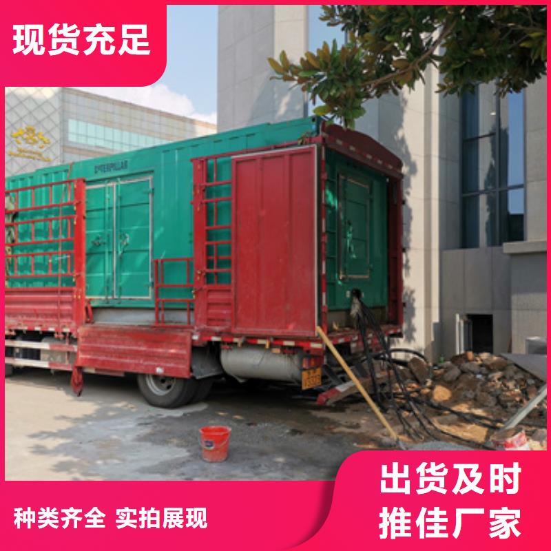 300KW电源车租赁厂家