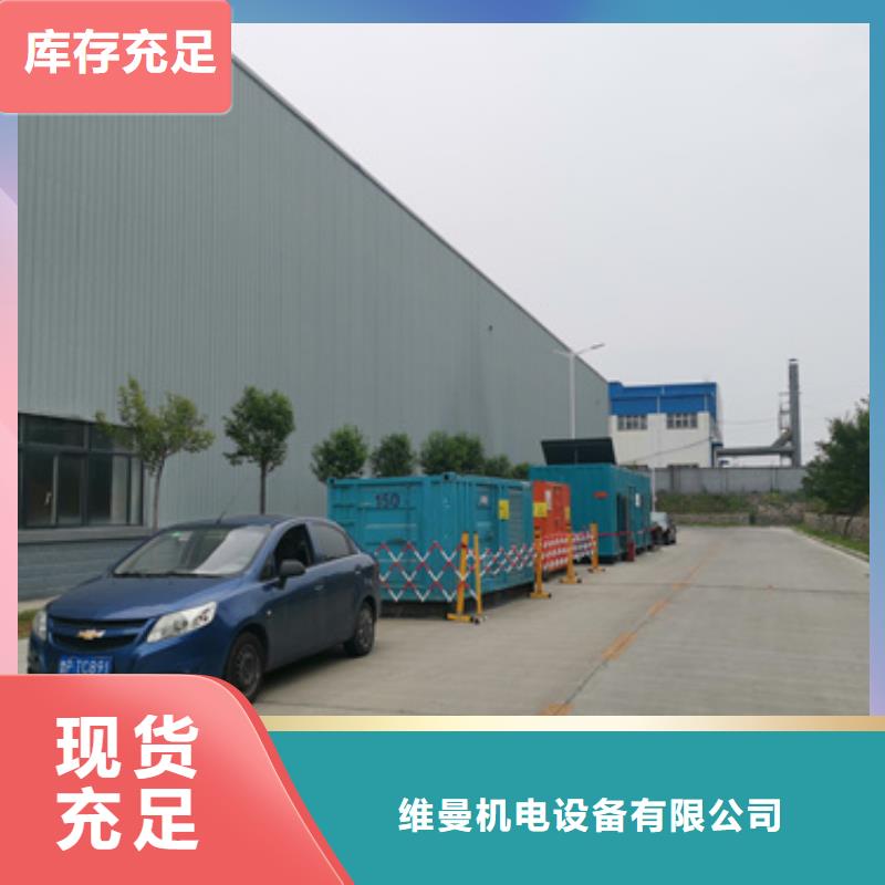 发电车出租