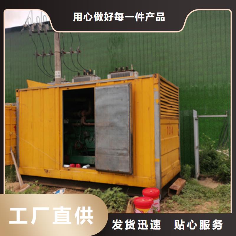 发电机出租