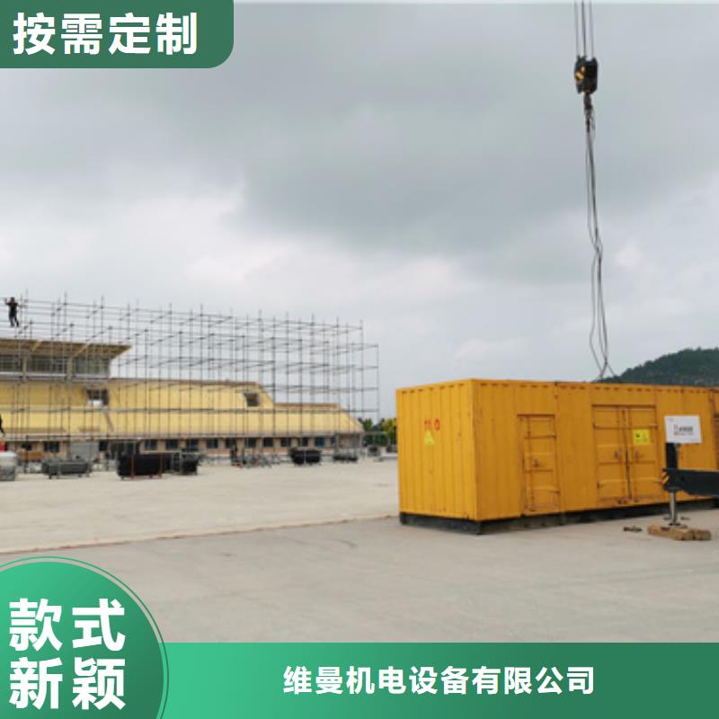 UPS发电机双电源出租可并机并网包运费