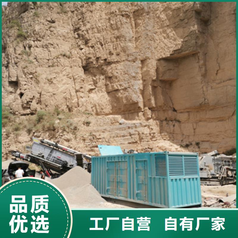 可并网发电机出租可并机并网包运费