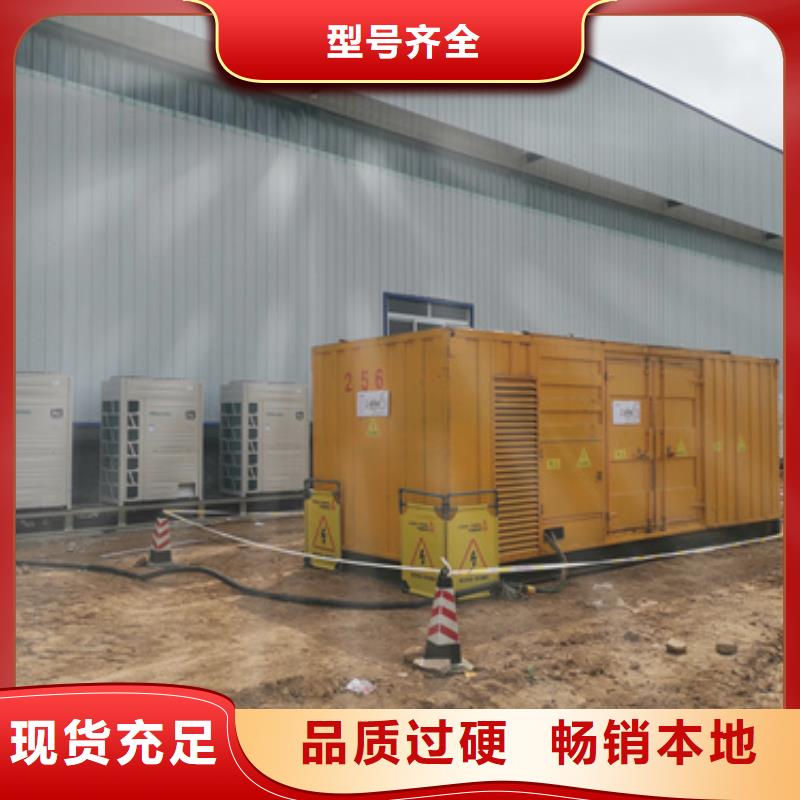 租赁应急电源车