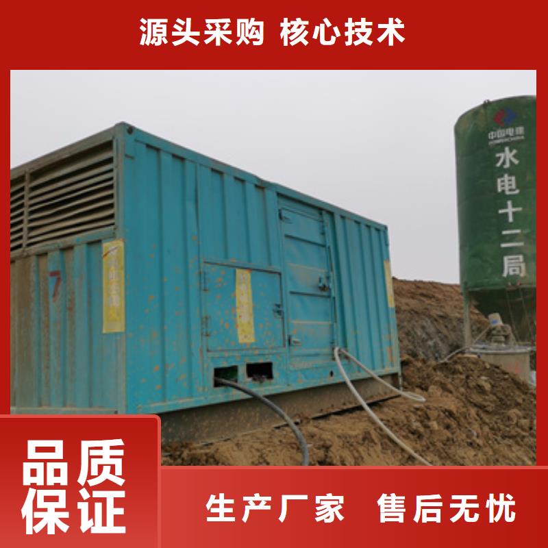 出租200KW电源车本地厂家现货供应