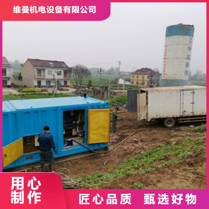 变压器出租电话