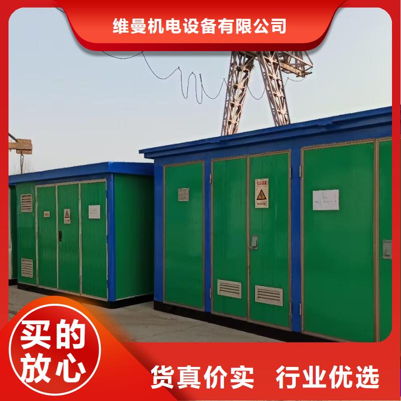 变压器出租
