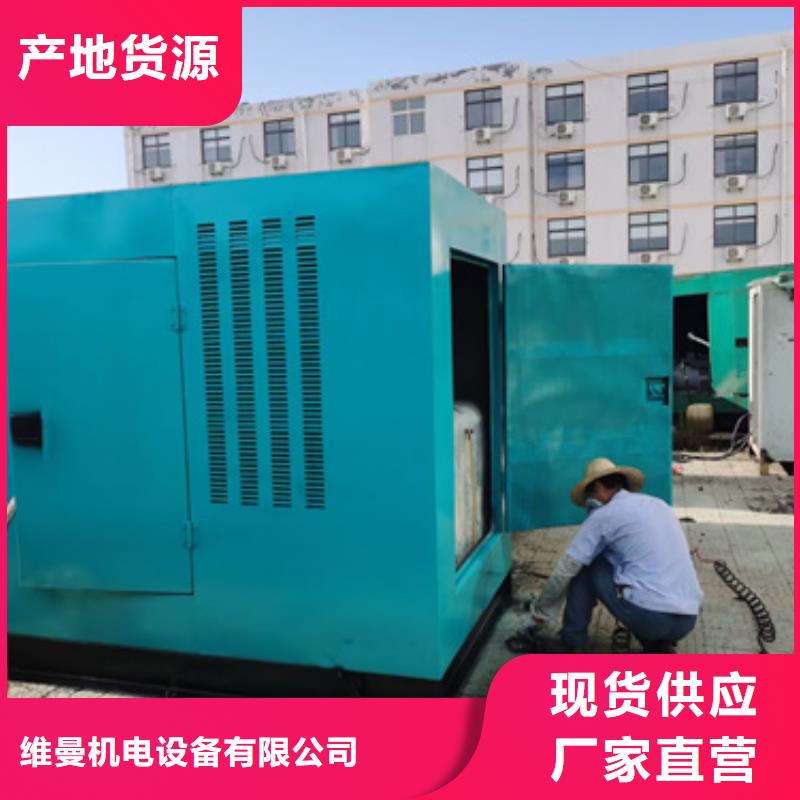 美式变压器租赁