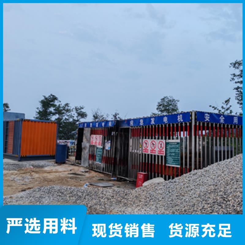 柴油发电机租赁电话