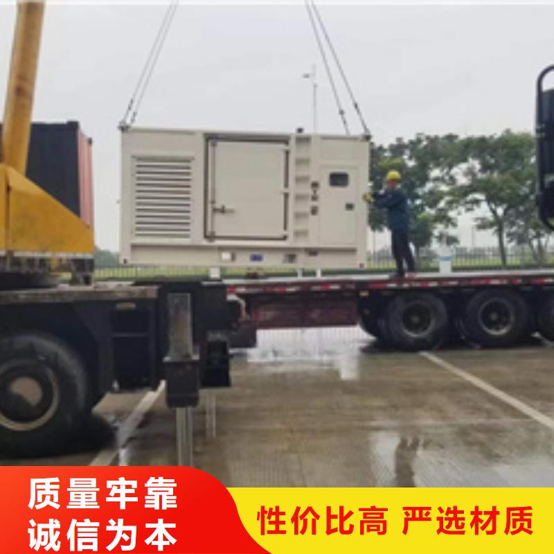 发电机出租公司品质优型号全各种电力设备租赁服务