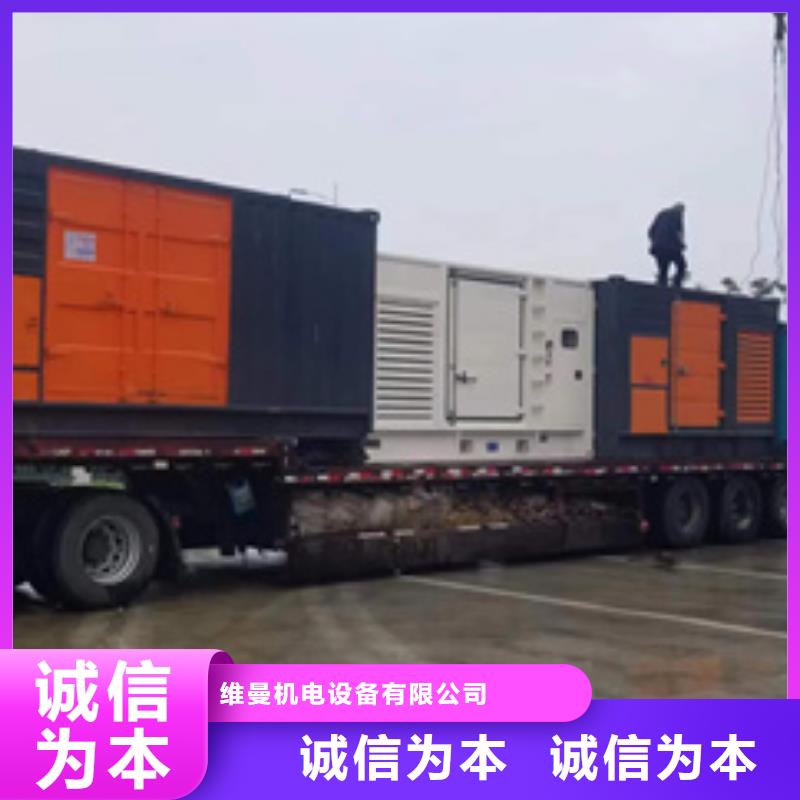 应急发电车租赁