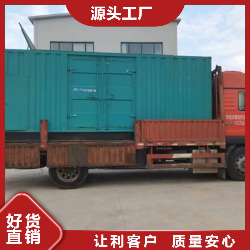 租赁UPS电话各种电力设备租赁一应俱全