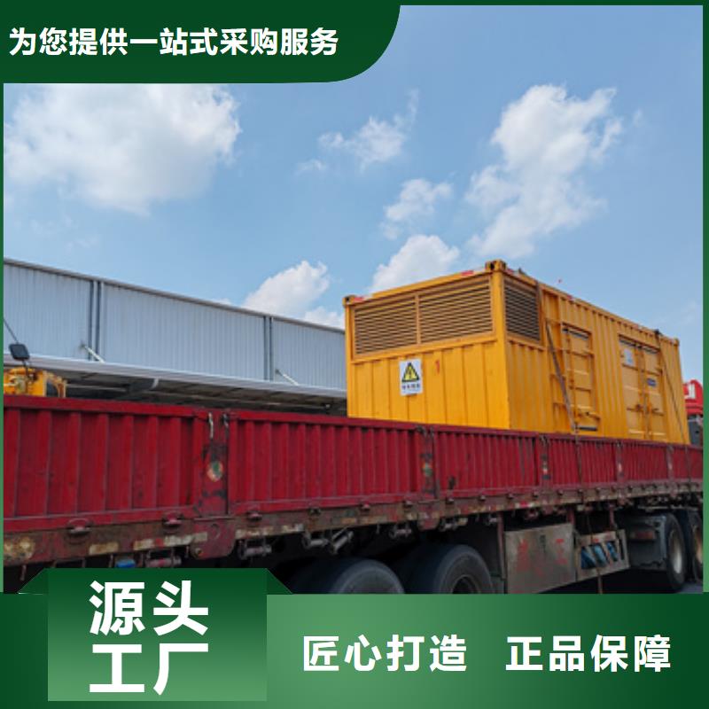 发电机出租公司品质优型号全各种电力设备租赁服务