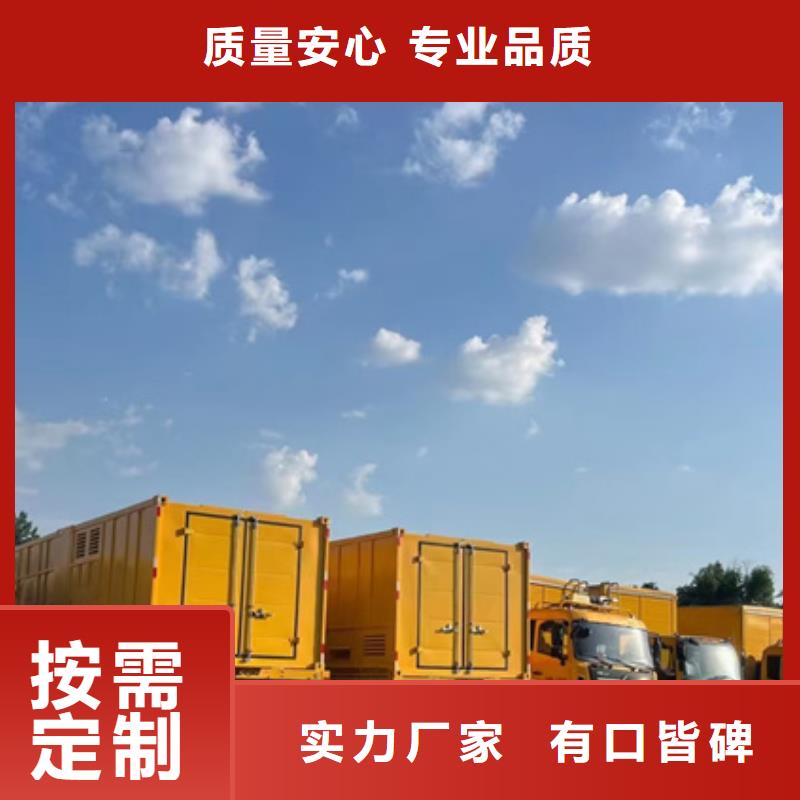 租赁发电车口碑好信赖