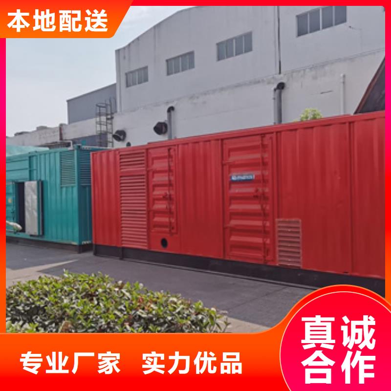 可并网发电机租赁含运费