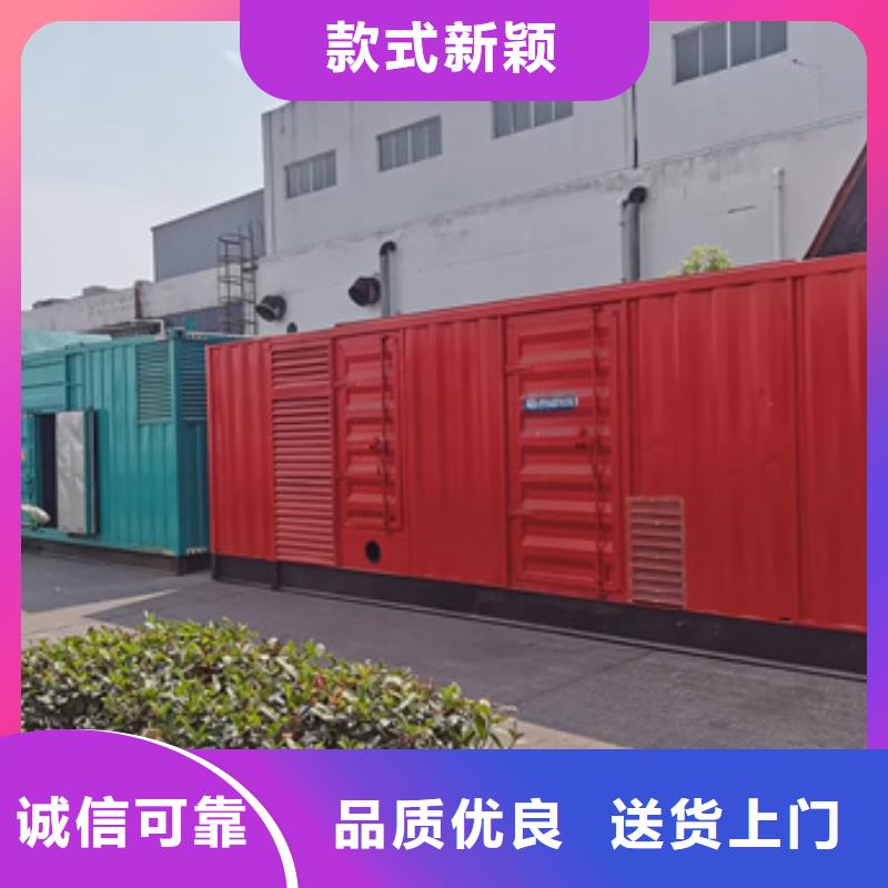 租发电设备