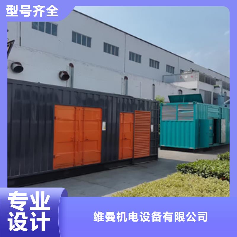 租赁UPS电话各种电力设备租赁一应俱全