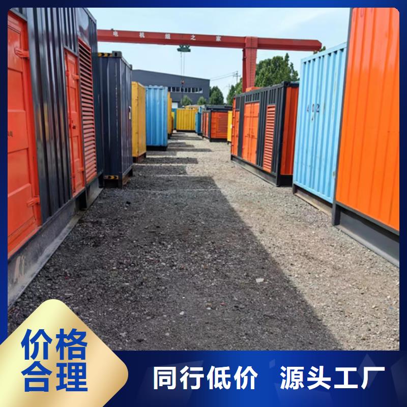 发电车租赁