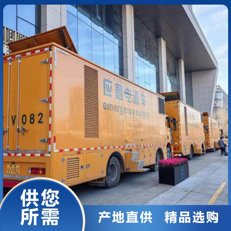 应急电源车租赁