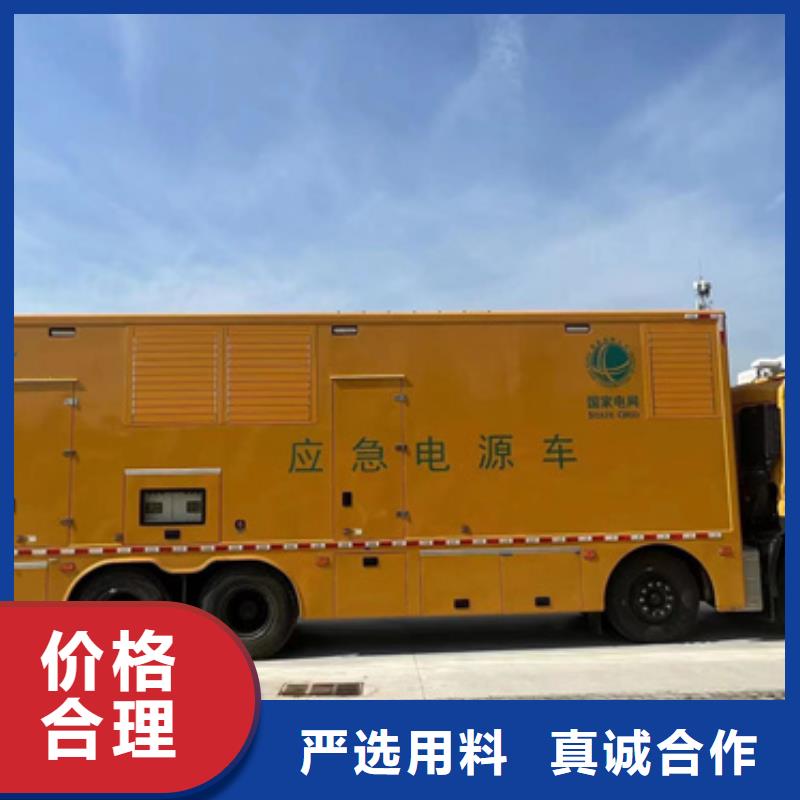 700KW发电机出租含运费可并网