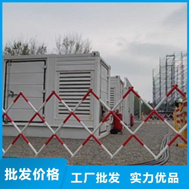 租发电设备