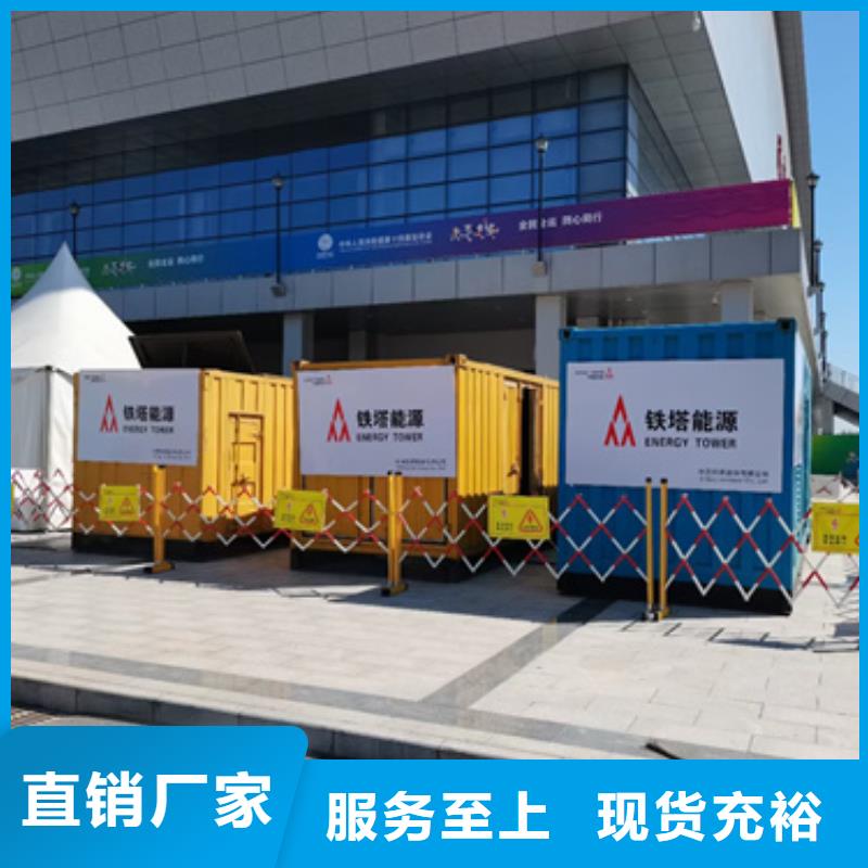 发电机租赁含运费电缆税24小时服务