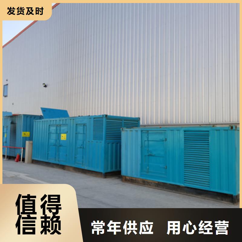 静音发电机租赁可并机并网