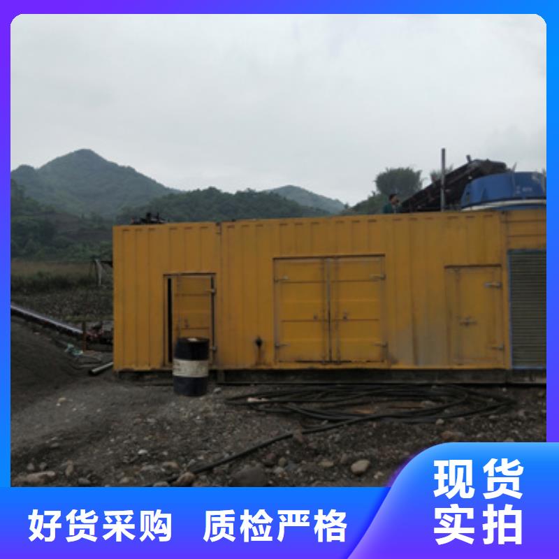 并网发电机租赁口碑好信赖