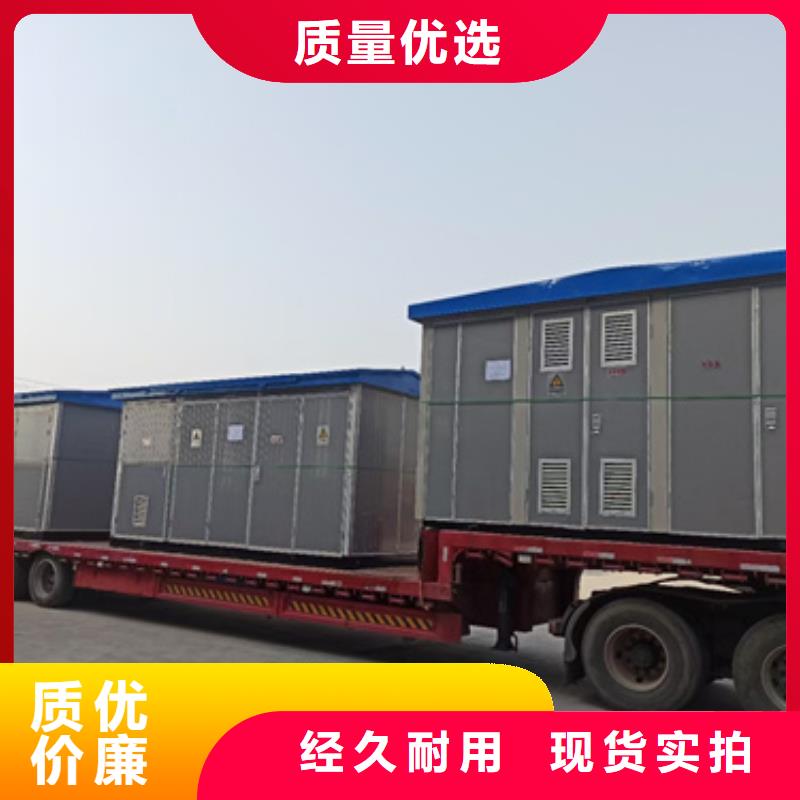 300KW电源车租赁口碑好信赖