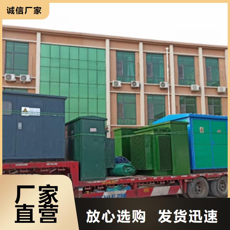 600KW电源车租赁口碑好信赖