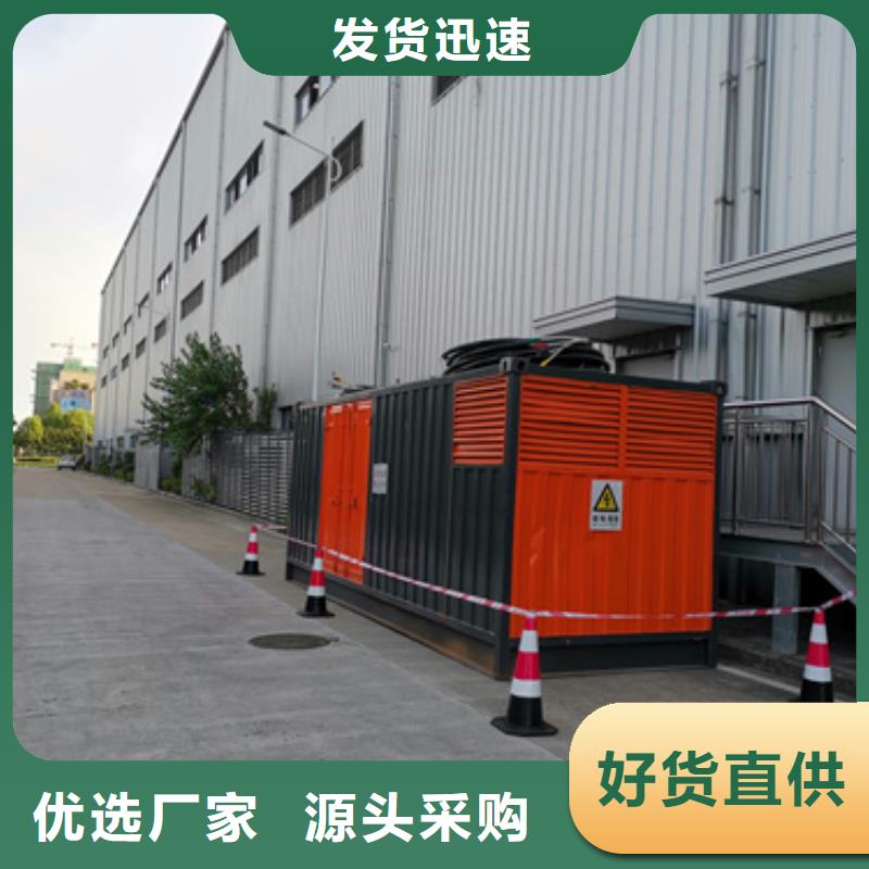租赁电源车电话本地厂家