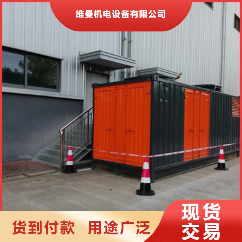 发电机出租非标规格定做