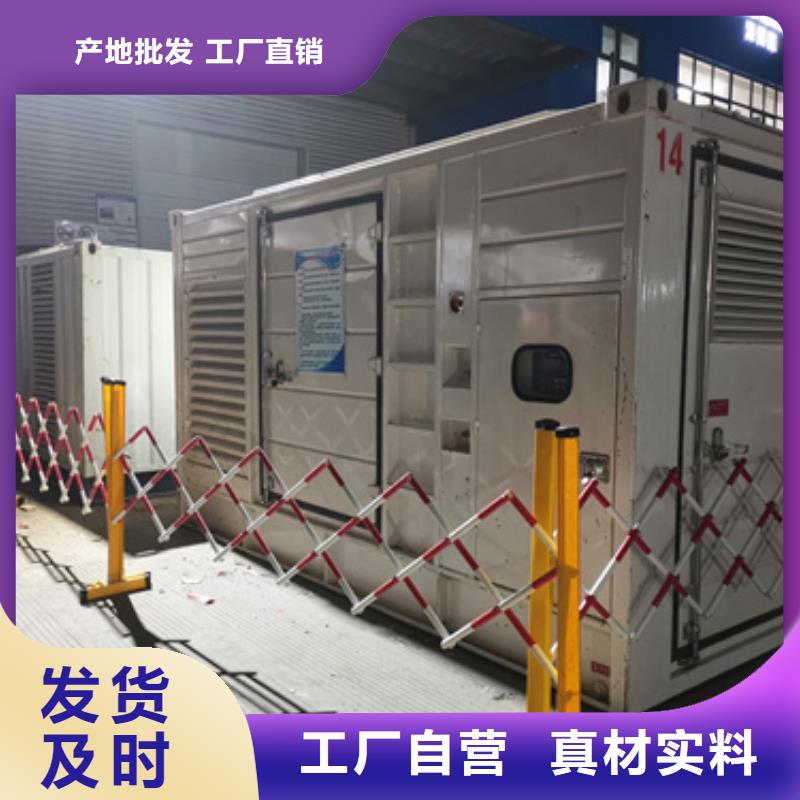 发电机出租公司含运费可并网