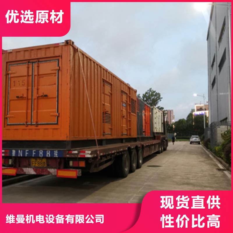 应急发电车租赁