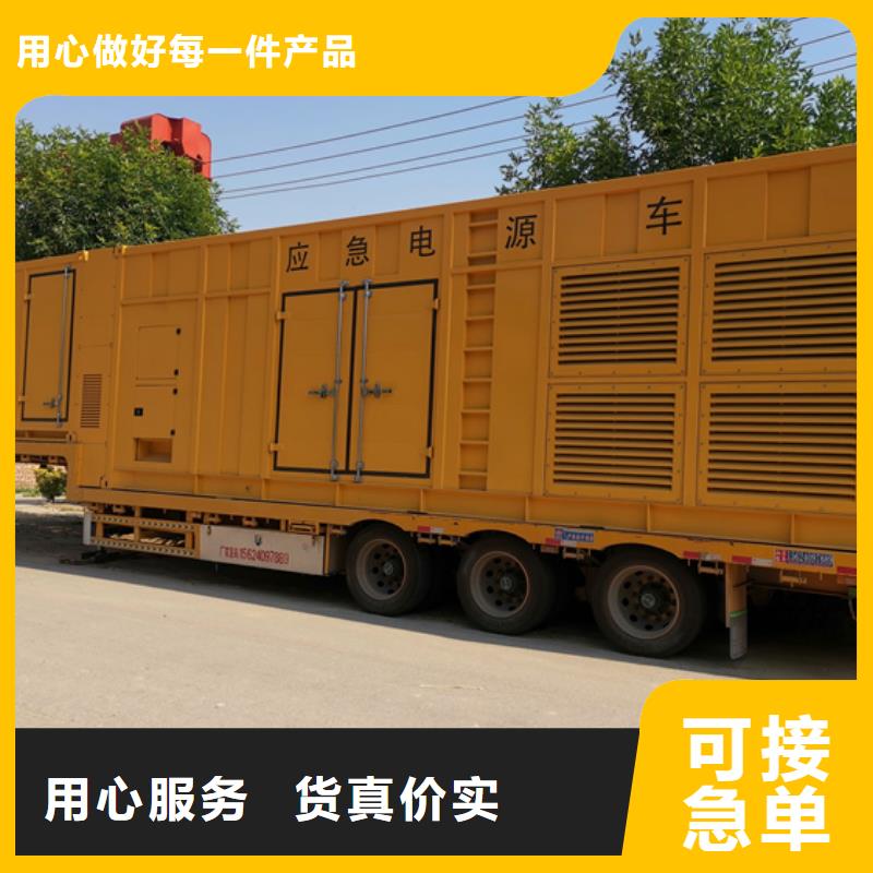 1200KW发电机租赁可并机并网