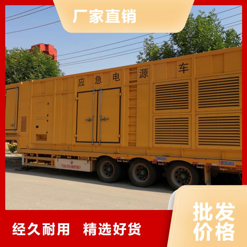 发电机出租公司含运费可并网