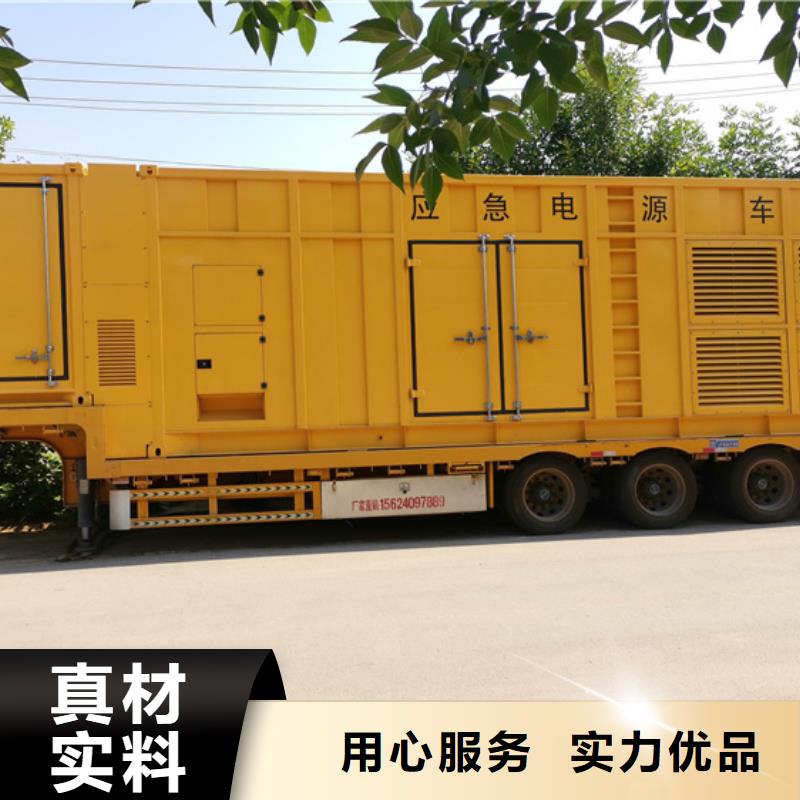 租赁发电车口碑好信赖