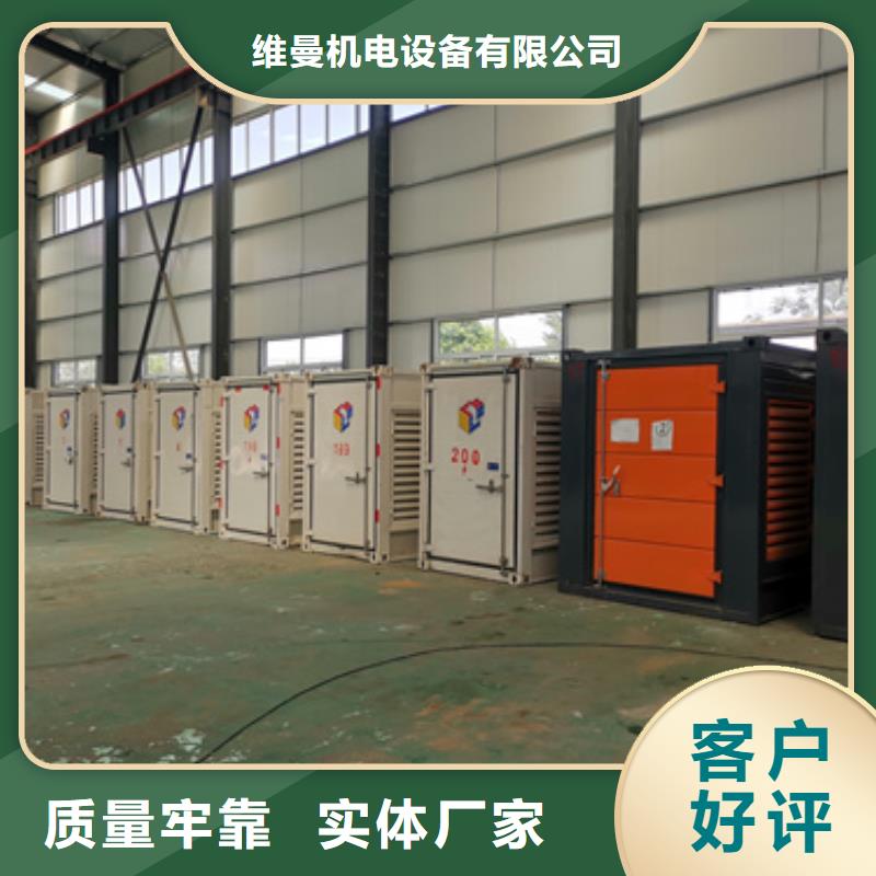 并网发电机租赁口碑好信赖