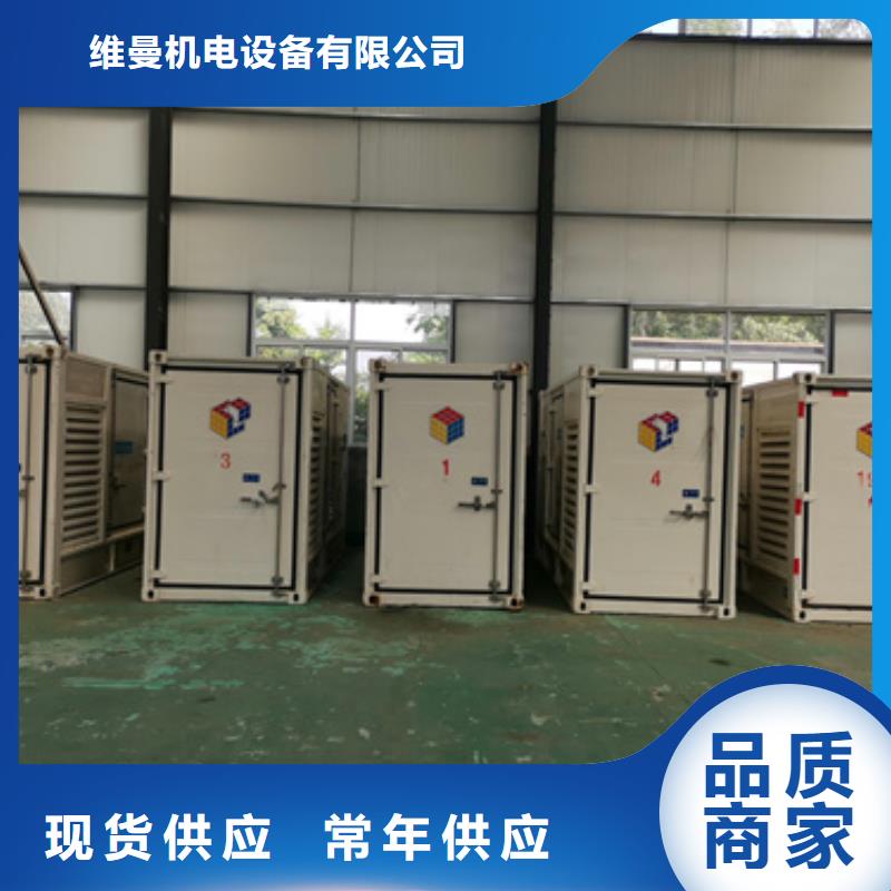 800KW发电机租赁联系电话本地公司