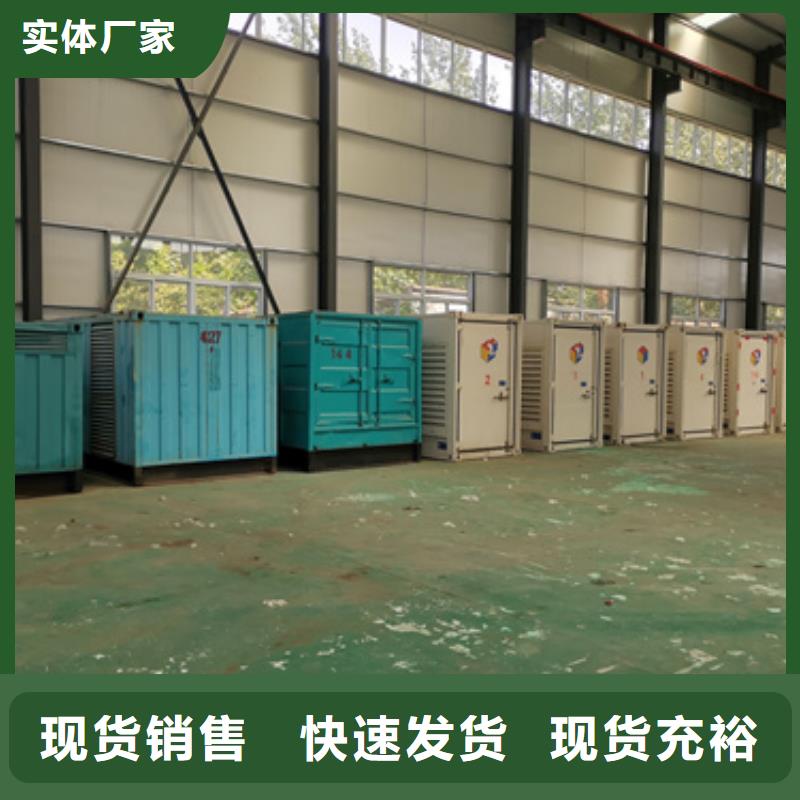 发电机出租本地厂家价格优惠