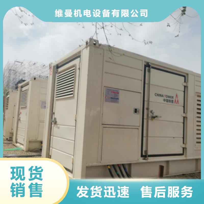 回收发电机
