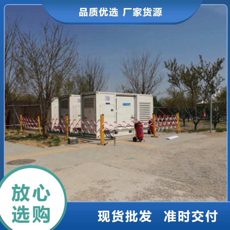1200KW应急发电车租赁良心厂家价格优惠含税含运费