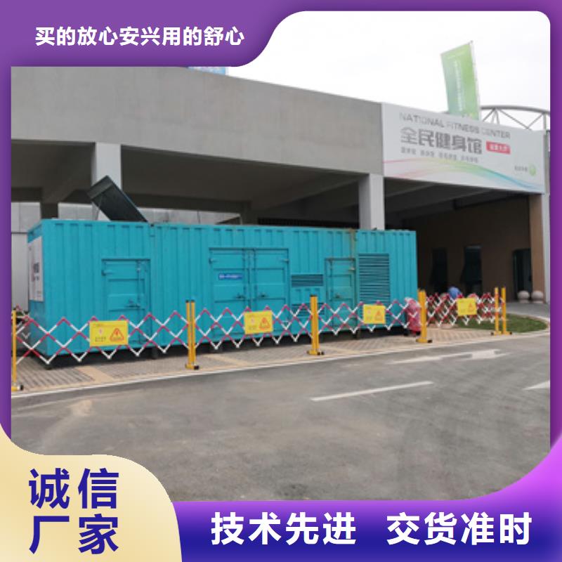 400KW发电机租赁联系电话本地公司